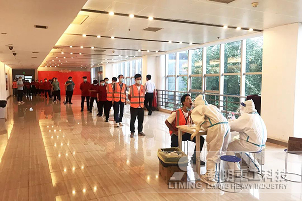 三次核酸檢測已經(jīng)安排妥當(dāng)