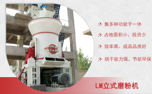 鋰云母生產(chǎn)碳酸鋰精細(xì)粉設(shè)備 鋰云母生產(chǎn)碳酸鋰精細(xì)粉設(shè)備