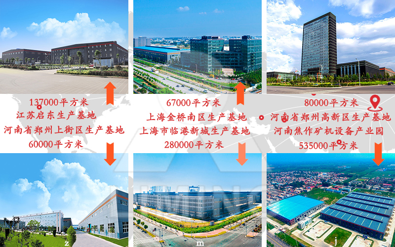 就近現(xiàn)場考察