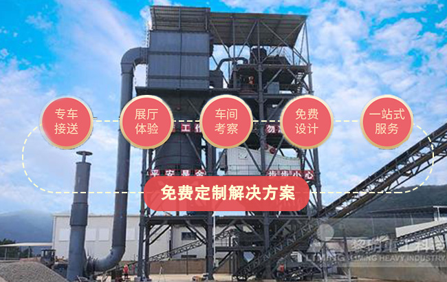塔樓式制砂生產(chǎn)線認(rèn)準(zhǔn)黎明重工 塔樓式制砂生產(chǎn)線認(rèn)準(zhǔn)黎明重工
